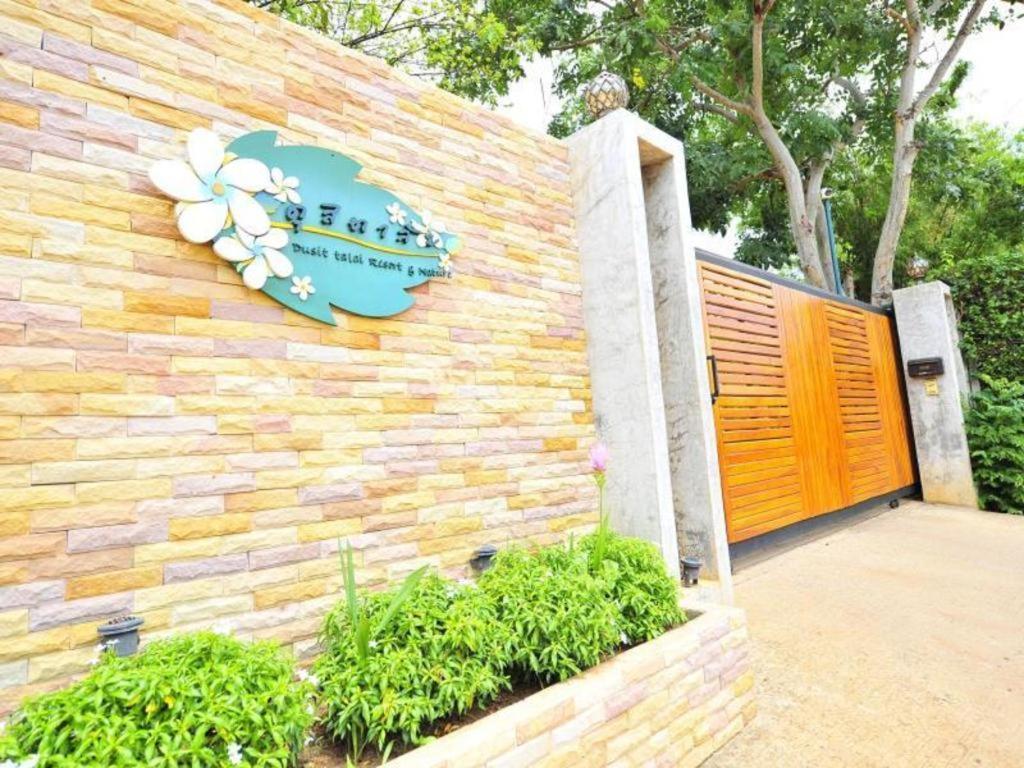 Dusit Talai Resort Mu Si Exterior foto